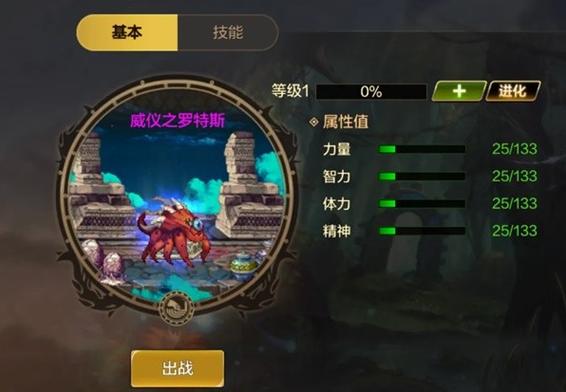 DNF九周年宠物属性详解:哪个宠物最值得入手?-1 DNF九周年宠物属性详解:哪个宠物最值得入手?-1