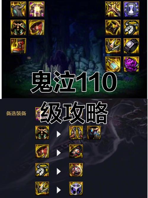 110级鬼泣最新加点攻略,3套方案轻松应对不同副本-2 110级鬼泣最新加点攻略,3套方案轻松应对不同副本-2