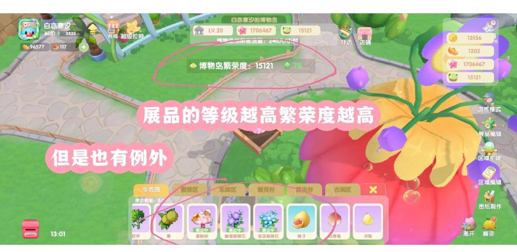 摩尔庄园棉花糖豆浆制作攻略:3步轻松解锁隐藏食谱-4 摩尔庄园棉花糖豆浆制作攻略:3步轻松解锁隐藏食谱-4