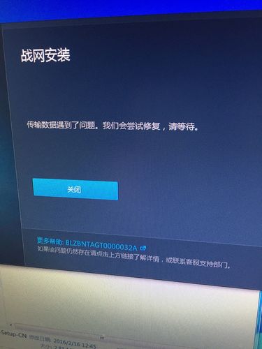 战网更新传输数据遇到问题？5个亲测有效的解决方法-4