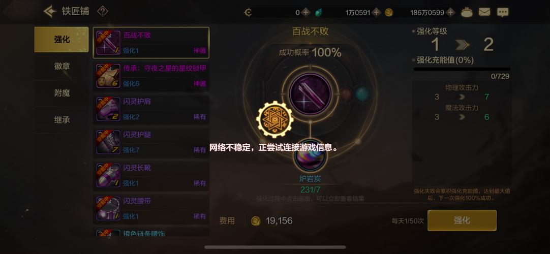 DNF老掉线怎么办?5个亲测有效的解决方法分享-2 DNF老掉线怎么办?5个亲测有效的解决方法分享-2
