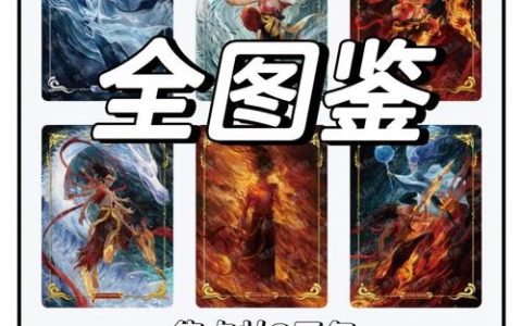 神雕侠侣新手卡领取与使用全攻略，3分钟教你激活全部福利