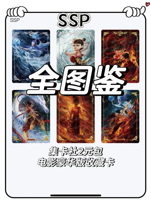 神雕侠侣新手卡领取与使用全攻略,3分钟教你激活全部福利-1 神雕侠侣新手卡领取与使用全攻略,3分钟教你激活全部福利-1