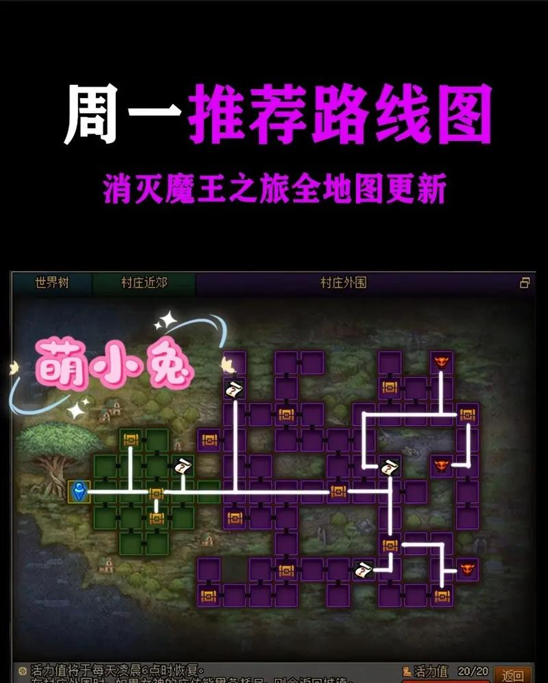 魔王归来任务线全流程攻略:5个关键步骤轻松解锁隐藏结局-2 魔王归来任务线全流程攻略:5个关键步骤轻松解锁隐藏结局-2