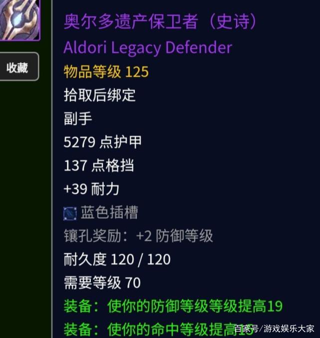奥尔多遗产保卫者怎么打？最新开荒打法与机制详解-3