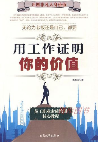 证明你的价值任务攻略：5分钟速通隐藏成就技巧-1