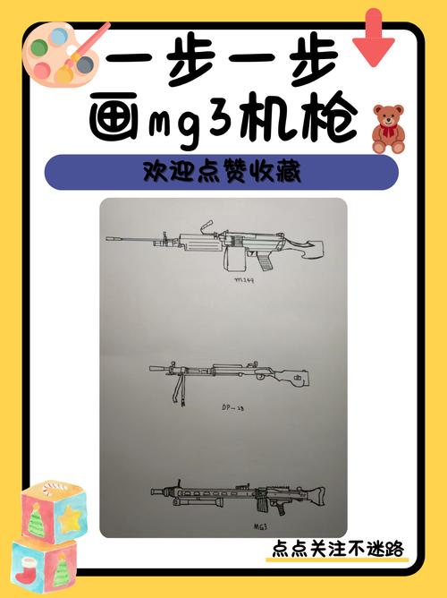 恒动械画第三关怎么过?3分钟速通图文攻略详解-3 恒动械画第三关怎么过?3分钟速通图文攻略详解-3
