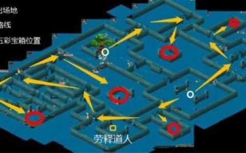 梦幻西游手游帮派迷宫速通攻略，5分钟教你拿满奖励