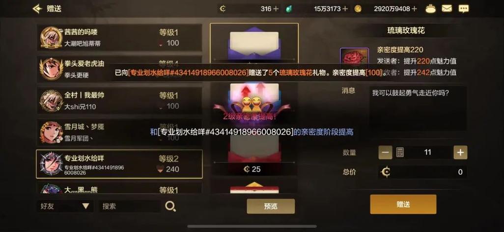 DNF背包扩展全攻略:3种方法轻松提升容量上限-4 DNF背包扩展全攻略:3种方法轻松提升容量上限-4