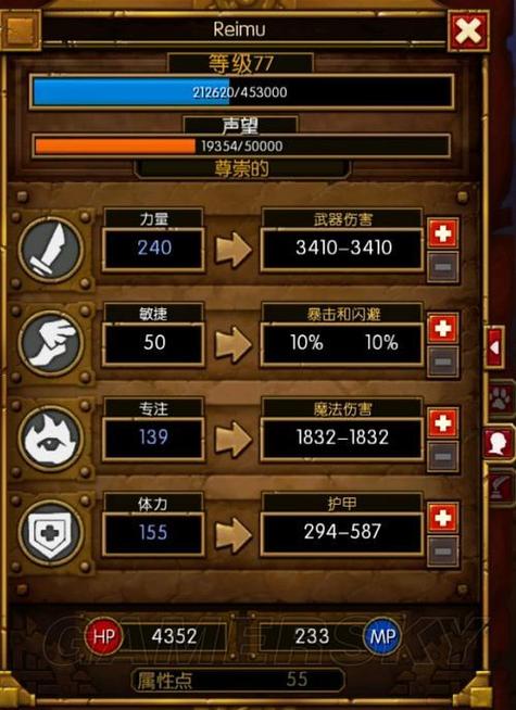 火炬之光2工程师技能怎么加点？最新开荒流派攻略推荐-4