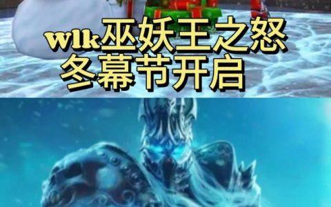 冬幕节成就全攻略：轻松解锁5个隐藏成就与限定奖励