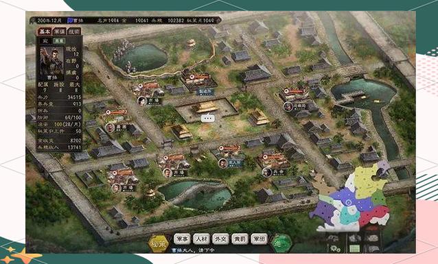 三国志12新手必看攻略：5分钟掌握开局技巧与武将选择-2