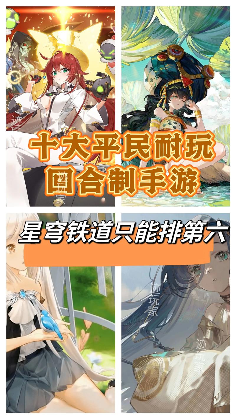 2026年最值得玩的5款回合制手游推荐,轻松告别游戏荒-3 2026年最值得玩的5款回合制手游推荐,轻松告别游戏荒-3
