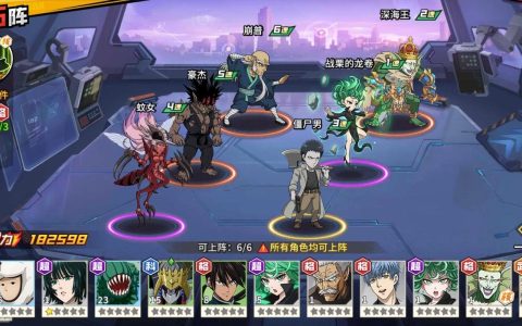 一拳超人S8赛季童帝最强阵容搭配攻略，3套T0配队轻松上分