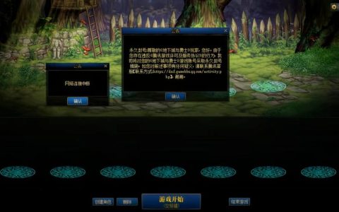 DNF怎么屏蔽其他玩家？3步设置告别卡顿轻松刷图