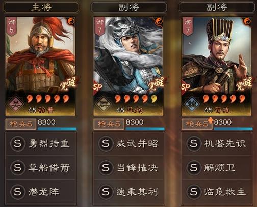 汉末霸业解烦兵怎么获得？最新招募与养成全攻略-1