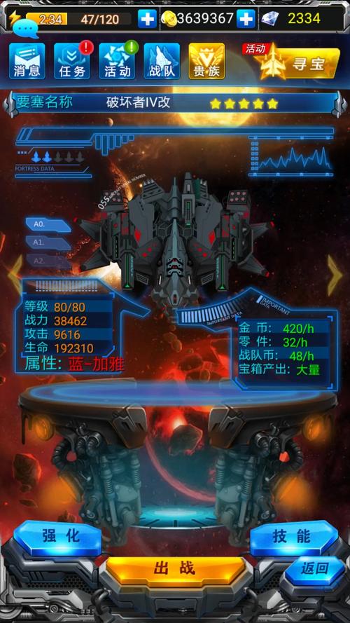 雷霆战机晶核获取与搭配全攻略,轻松打造最强战机-4 雷霆战机晶核获取与搭配全攻略,轻松打造最强战机-4
