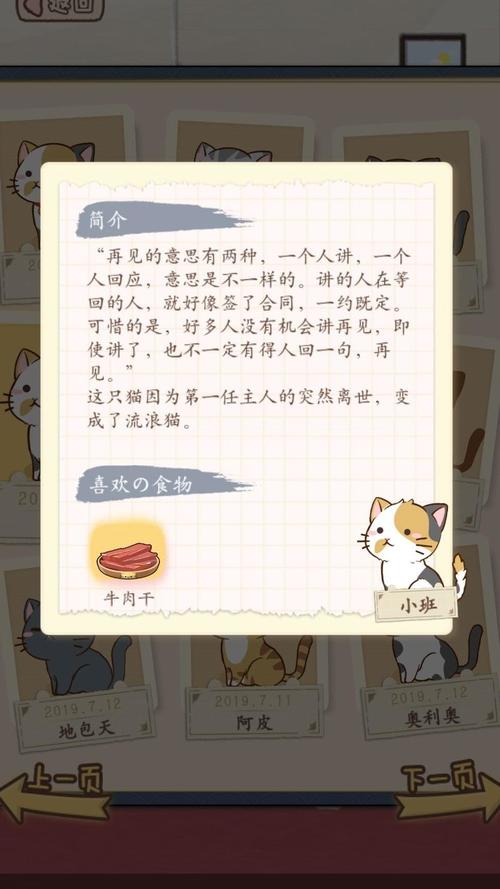 猫宅97新手必看攻略：3分钟教你轻松通关拿全成就-1