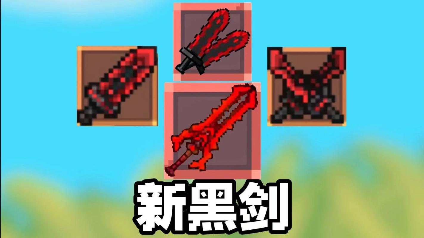 元气骑士黑武有哪些?最新版本全黑武获取攻略与强度解析-4 元气骑士黑武有哪些?最新版本全黑武获取攻略与强度解析-4