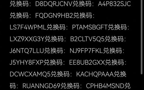 2022地铁跑酷永久有效兑换码亲测可用！最新福利领取攻略