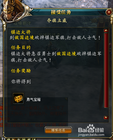 御龙在天最新赚银子攻略:5个高效方法让你日入百万-3 御龙在天最新赚银子攻略:5个高效方法让你日入百万-3