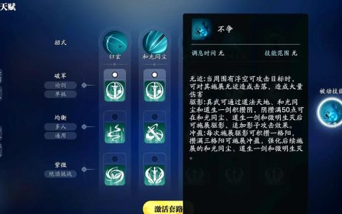2026年天涯明月刀手游新手职业推荐，哪个最适合开荒？