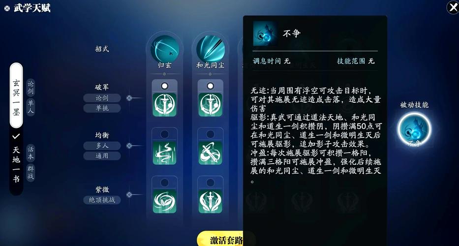 2026年天涯明月刀手游新手职业推荐,哪个最适合开荒?-1 2026年天涯明月刀手游新手职业推荐,哪个最适合开荒?-1