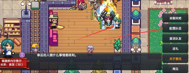 伊洛纳队友培养全攻略：3个技巧快速提升战力-4