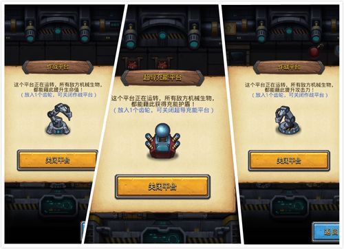 不思议迷宫太空船废墟速通攻略：5分钟教你拿满隐藏奖励-2
