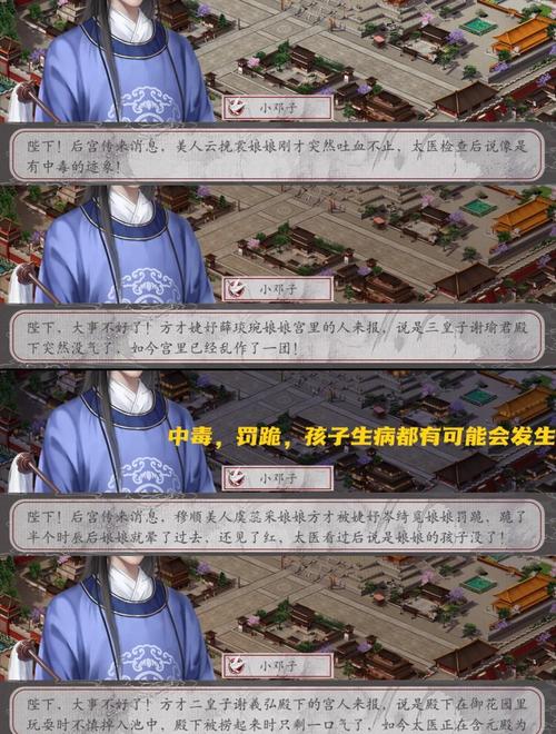《帝王游戏》新手必看：5分钟掌握开局速升技巧-1