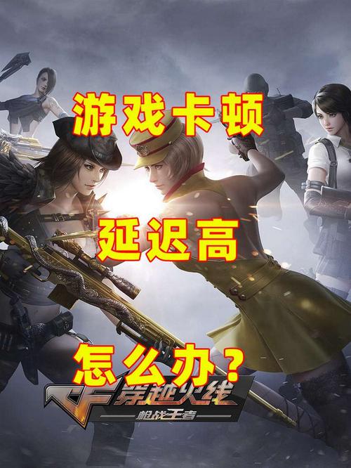 CF游戏没声音？3个步骤教你快速解决音频问题-2