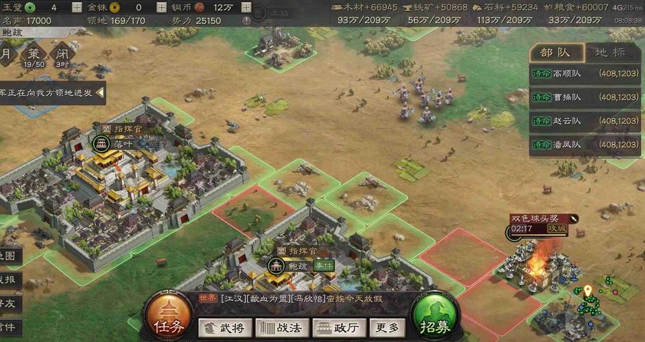 三国志要塞怎么打?最新版本速通攻略与高效开荒技巧-1 三国志要塞怎么打?最新版本速通攻略与高效开荒技巧-1