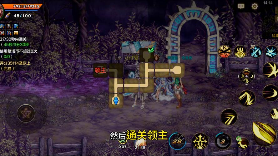 DNF绝密区域任务全攻略,5分钟教你轻松拿满奖励-4 DNF绝密区域任务全攻略,5分钟教你轻松拿满奖励-4