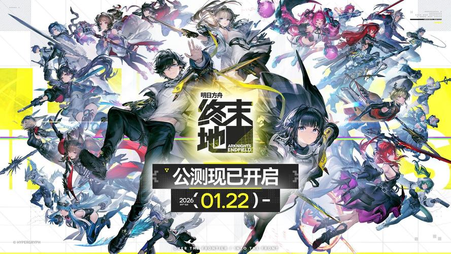 明日方舟终末地PS5版上线时间及预购奖励全攻略-4 明日方舟终末地PS5版上线时间及预购奖励全攻略-4