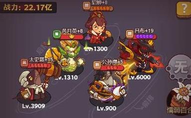 咸鱼神杯最新打法攻略,3分钟教你轻松通关拿满奖励-1 咸鱼神杯最新打法攻略,3分钟教你轻松通关拿满奖励-1
