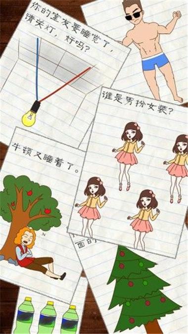 最囧游戏2第50关怎么过？最新图文攻略带你轻松通关-1