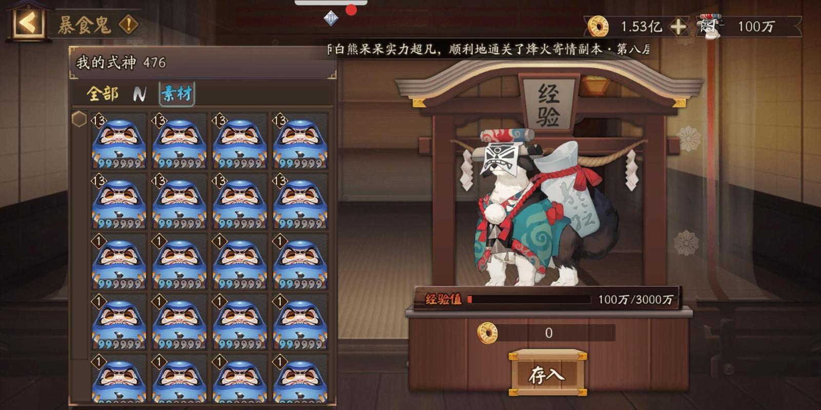 暴食鬼使用技巧详解：3个高效配队思路助你轻松开荒-4