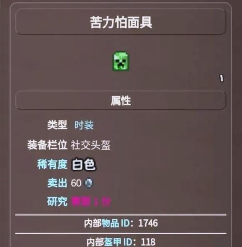 泰拉瑞亚礼袋怎么刷?最新版本高效获取方法全攻略-3 泰拉瑞亚礼袋怎么刷?最新版本高效获取方法全攻略-3