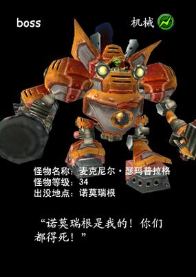 魔兽世界隐藏彩蛋全收集,这些细节你发现了吗?-2 魔兽世界隐藏彩蛋全收集,这些细节你发现了吗?-2