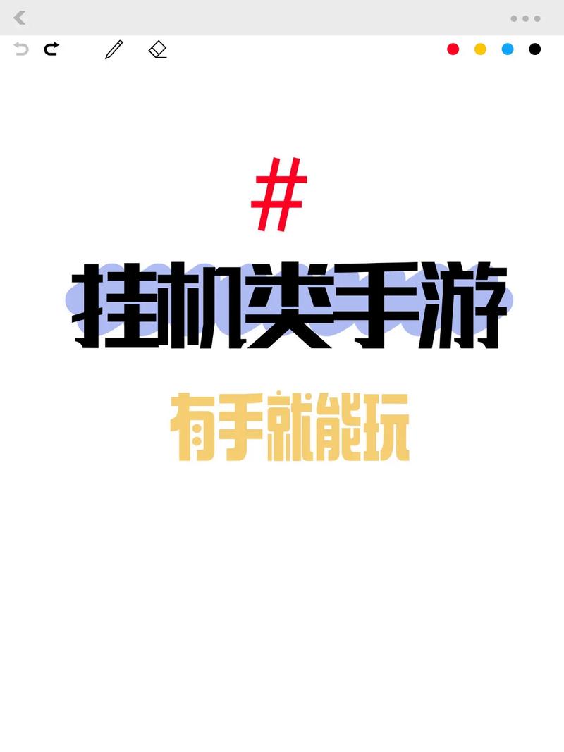 2026年手游挂机游戏排行榜Top10，轻松放置不肝不氪-3