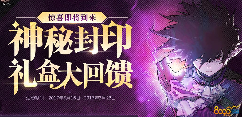 神秘封印礼盒怎么开?最新必出传说卡技巧亲测-4 神秘封印礼盒怎么开?最新必出传说卡技巧亲测-4
