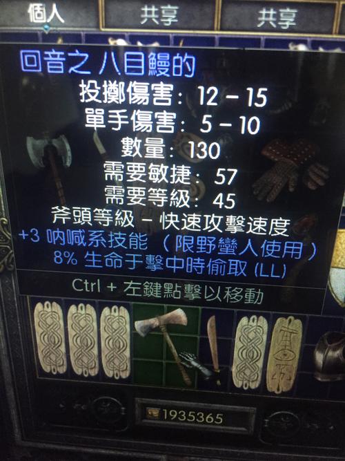 蛮子符文怎么配?S8赛季最新出装与天赋搭配攻略-4 蛮子符文怎么配?S8赛季最新出装与天赋搭配攻略-4