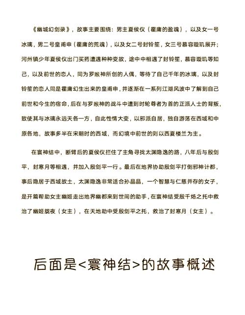 天地劫手游最新版本T0阵容推荐,平民玩家开荒必看攻略-3 天地劫手游最新版本T0阵容推荐,平民玩家开荒必看攻略-3