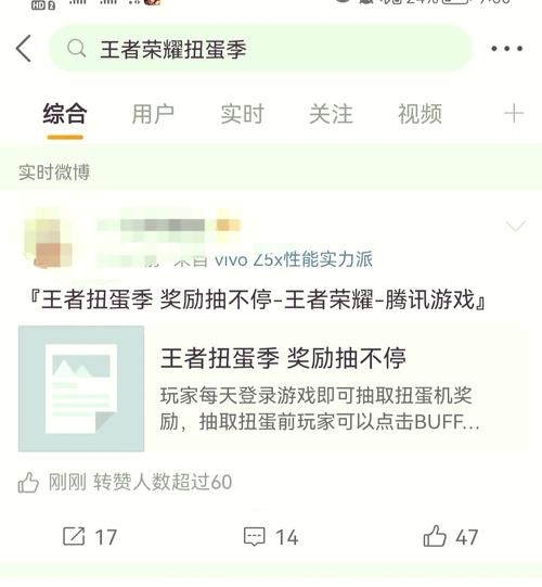 王者扭蛋季最新攻略:3分钟教你高效抽到隐藏款英雄-4 王者扭蛋季最新攻略:3分钟教你高效抽到隐藏款英雄-4