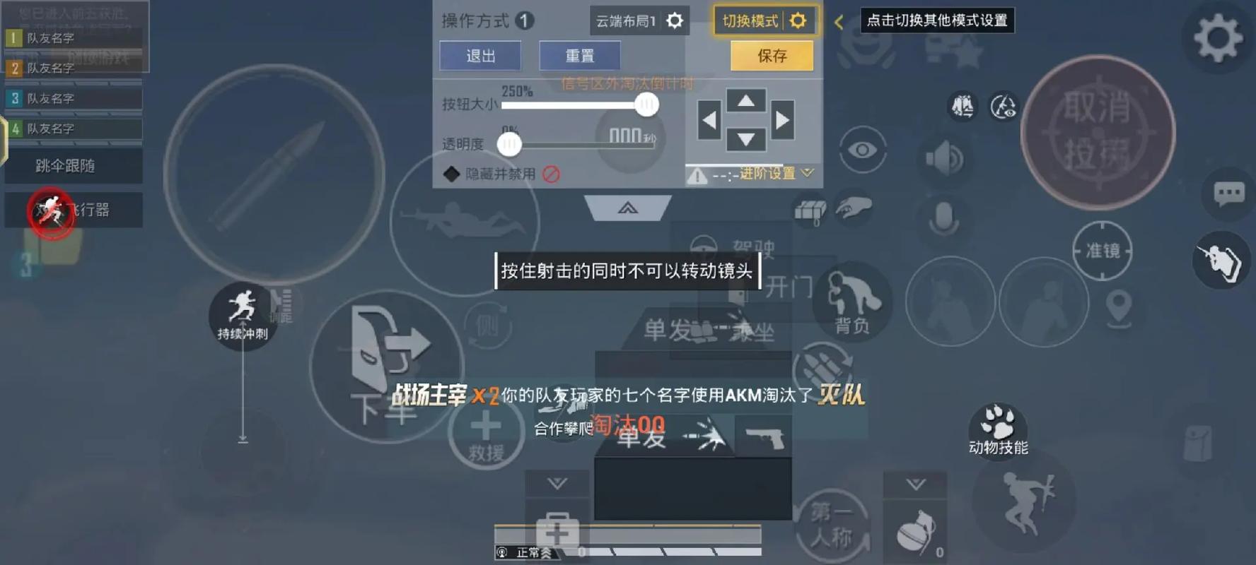 CF截图保存位置在哪?教你快速找到游戏截图文件夹-2 CF截图保存位置在哪?教你快速找到游戏截图文件夹-2