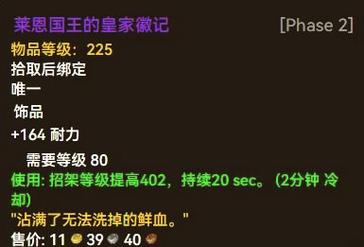 狂心氏族秘密武器怎么拿?3分钟速刷攻略轻松入手-4 狂心氏族秘密武器怎么拿?3分钟速刷攻略轻松入手-4