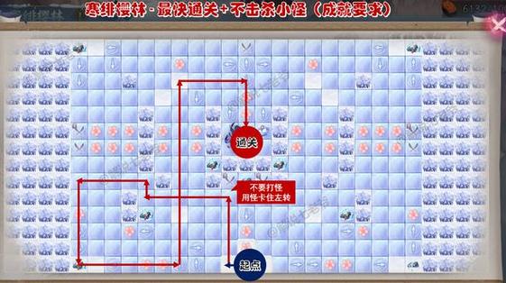阴阳师寒绯樱林通关路线图，3分钟教你轻松拿满奖励-4