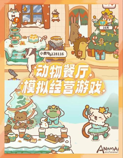 动物餐厅3323关通关攻略:3个技巧轻松解锁隐藏客人-3 动物餐厅3323关通关攻略:3个技巧轻松解锁隐藏客人-3