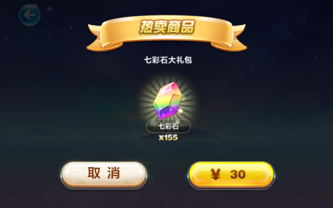 天天跑酷刷钻石攻略：3个高效方法轻松日入1000钻
