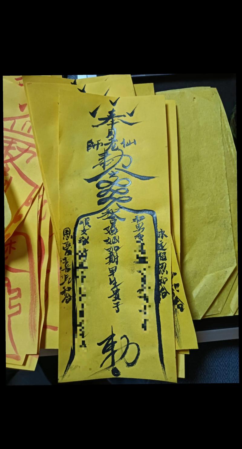 最新版本神龛封印解除攻略,5分钟教你轻松完成隐藏任务-3 最新版本神龛封印解除攻略,5分钟教你轻松完成隐藏任务-3
